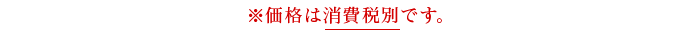 zei